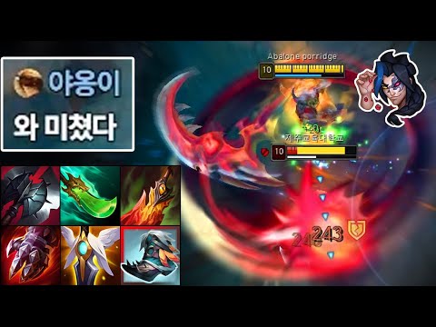 케인은 더이상 정글 챔프가 아닙니다. "라클1초컷" 탑 오버파밍 케인 😈