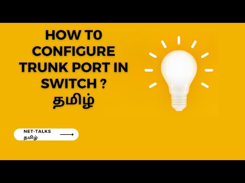 How to Configure TRUNK PORT in SWITCH and VLAN PRUNING in TRUNK ? in தமிழ்