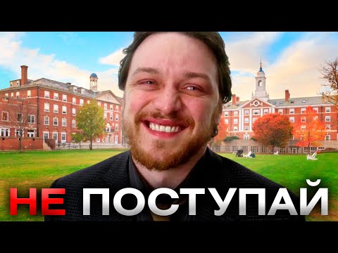 Высшее образование НЕ НУЖНО, щас объясню почему