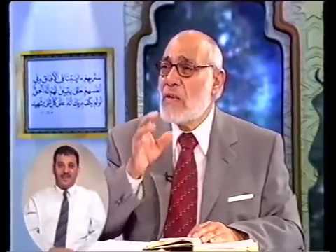 الإعجاز العلمي في سور النساء، المائدة، والأنعام. د. زغلول النجار