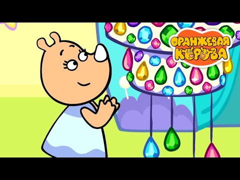 Оранжевая Корова 174 серия 🐮 Люстра 🐮 Мультики для детей