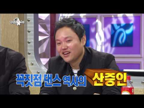 【TVPP】 Kim Mingyo - 'Kim Suro and Boys - apex dance', 김민교 - '김수로와 아이들 - 꼭지점 댄스' @Radio Star