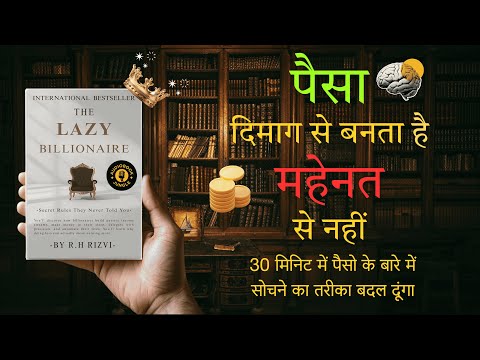 “Work less, earn more: The hidden rules of the rich” | The Lazy Billionaire | Audiobook