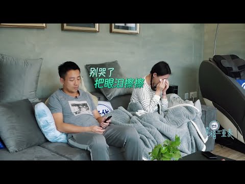 大S情绪奔溃,汪小菲一心只想做自己喜欢吃的羊排 | 幸福三重奏S1