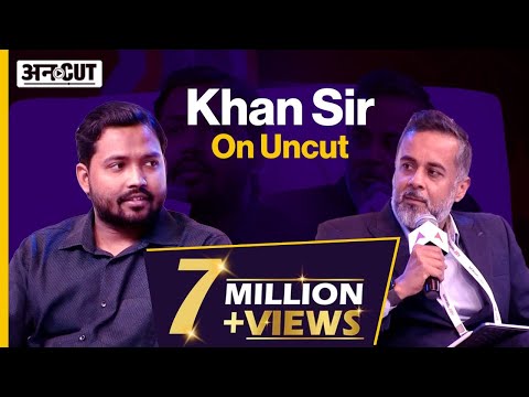@khangsresearchcentre1685 On Uncut: Khan Sir Exclusive Interview | UPSC | Khan Sir Patna |