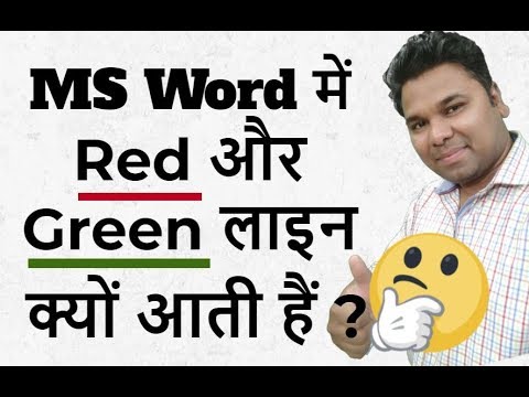 MS Word Spelling and Grammar Check - Review Tab In Hindi For Word User