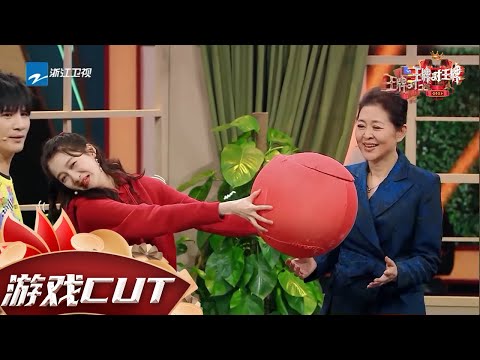 关晓彤帮倪萍老师拿“炸弹”太好笑了 大张伟借机cue鹿晗引全场欢呼 #王牌对王牌6 CLIP EP4