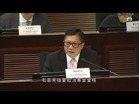 香港無綫|7:30一小時新聞|2024年3月6日|