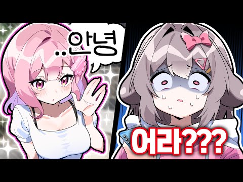 5년만에 러끼 실물을 봐버렸다;