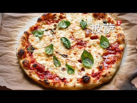 Pizza Margherita, Cheese Pizza and Steak Pizza