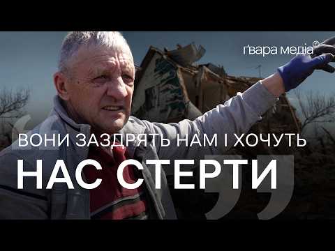 Living under airstrikes: The reality of Slatyne, a Ukrainian border village | Gwara Media