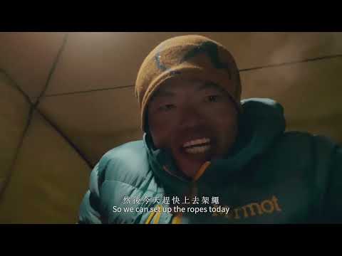 【2021 前進十四峰 安娜普納紀錄片】