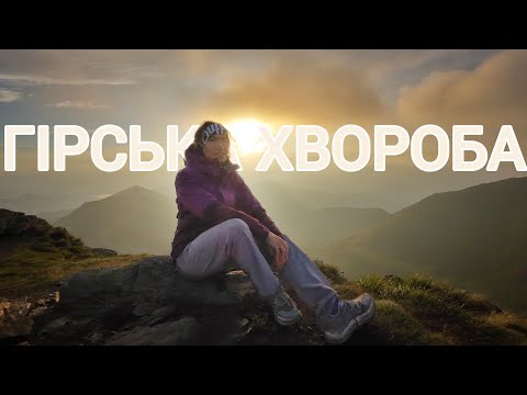 Walk 40 km through the CARPATHIAN highlands and SURVIVE. Beauty and dangers in the mountains