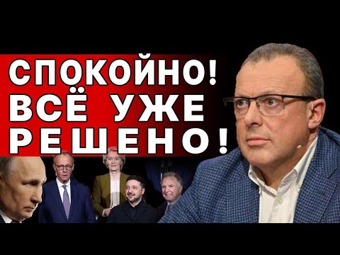 ВЫ БУДЕТЕ В ШОКЕ ОТ УСЛЫШАННОГО! СПИВАК - прямой эфир! ЭТО СКРЫЛИ!