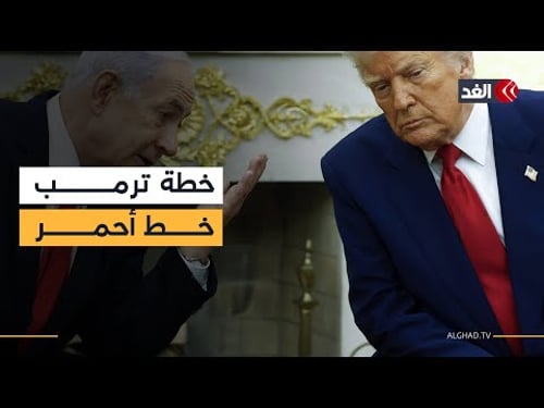 تصريحات إسرائيلية متناقضة حول مستقبل الوجود العسكري في غزة.. فما الدلالة؟