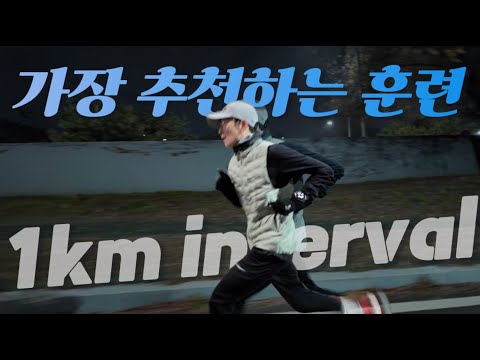 딱 하나의 훈련만 해야 한다면, 저는 오로지 이것만 합니다