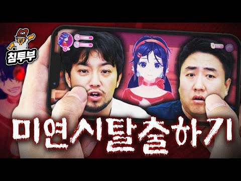 안녕미타야너를처음본순간부터좋아했어