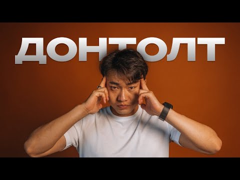 Донтолтоос гарах арга - Допаминаа хянах боломж