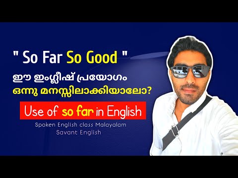 so far meaning and usages in English | spoken English class Malayalam