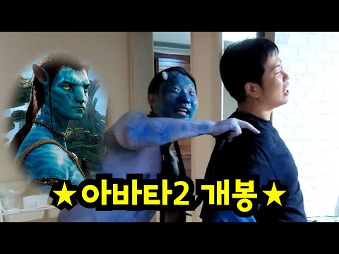 친구 아바타 만들기ㅋㅋㅋ