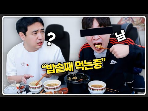 맛집 소문 듣고 밥 먹으러 온 녀석