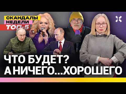 Путин проверился. Долина невменяема. Рожай за жетончик. Синоптик Дормидонтов | Итоги с Малаховской