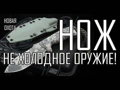 Какой нож не является холодным оружием? Подробный разбор.