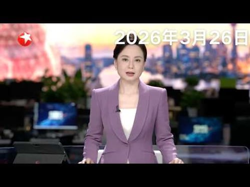 金价反弹 一度重回每盎司4600美元 国内金饰克价一日涨超60元|国台办:统一后台湾民众可自驾到北京游览|张雪峰突发心源性猝死抢救无效去世#东方新闻 #news