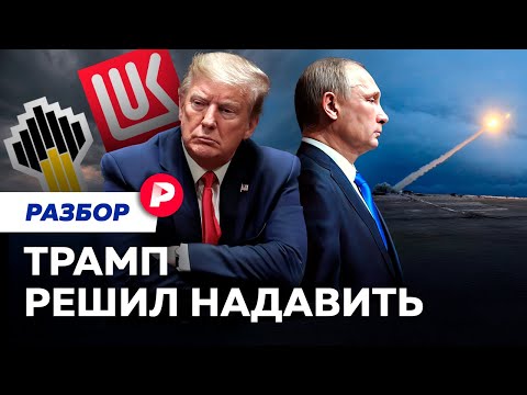 Washington and Moscow have begun flexing their muscles. Who will win?