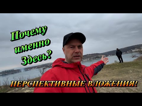 Хотите Узнать что мы Купили себе в Севастополе ❓