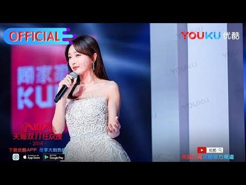 2018天猫双11全球狂欢节 秦岚演绎《白月光》富察皇后穿越而至