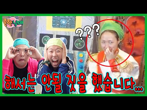 영상에서 해선 안될짓을 했습니다...ㅜ흔한남매 옥에티6탄!ㅋㅋㅋ