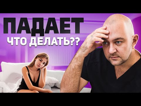 The "MISFIRE" trap - what prevents the PENIS from getting erect?