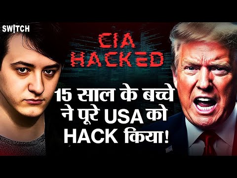 Hackers Story: How 15 Year Old Hackers Target World's Most Powerful Secret Agency CIA