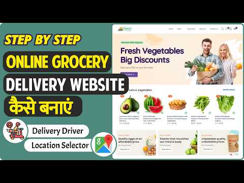 How to Make FREE Online Grocery Delivery eCommerce Website like JioMart, Zepto & BlinkIt WordPress