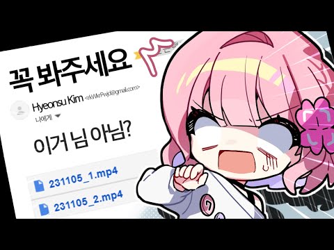 나를 사칭하는 "일본 유튜버"가 있다고?