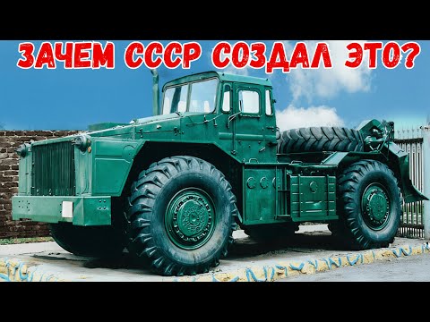 Почему Советский Союз построил монстр-грузовик МАЗ-548