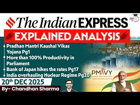 Indian Express Analysis | 20th December 2025 | The Indian Express Newspaper Analysis