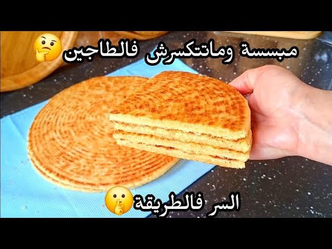 كسرة رخسيس على الطريقة التقليدية🇩🇿دون إضافات خطوة بخطوة للمبتدئات مع كل أسرار نجاحها👌