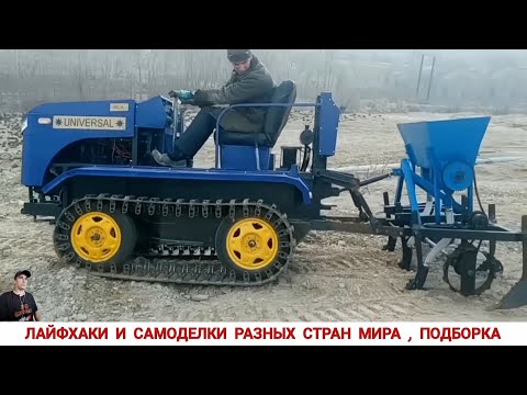 ЛАЙФХАКИ И САМОДЕЛКИ РАЗНЫХ СТРАН МИРА#5-4/LIFE HACKS AND INVENTION OF DIFFERENT COUNTRIES THE WORLD