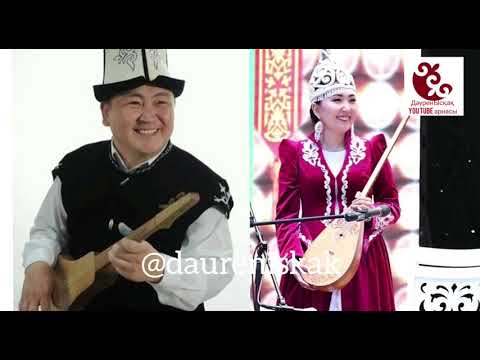 Хит айтыс!!!🔥🔥🔥Элмирбек Иманалиев пен Сара Тоқтамысова