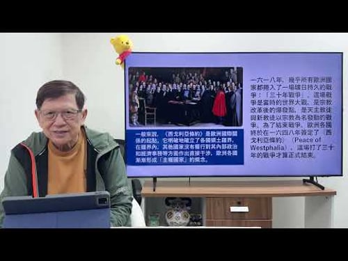 (AI中英字幕)聯合國就快破產 7月出唔到糧!左右翼竟然都拍爛手掌!點解?聯合國「乜都做唔到」令人失望的真正原因?《蕭若元:蕭氏新聞台》2026-02-12