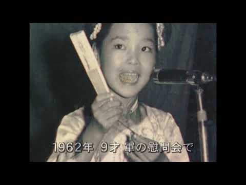 テレサ・テン ①