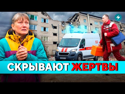Details of the tragedy in Gomel! What happened and why are authorities hiding the casualties? // ...