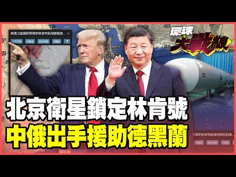 Xi Jinping has provided guidance for Iran's "Mahdi" hypersonic missile