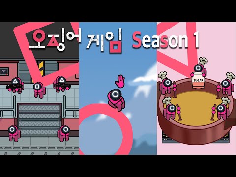 Squid Game season 1 (EP 1 ~ 5)