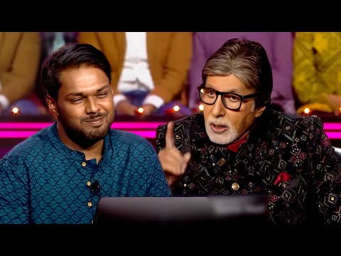 इस शो पर २२ साल में यहाँ तक आने वाले ये पहले खिलड़ी है जिनसे मै मिला हूँ | KBC Show | Amitabh Show
