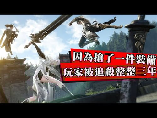 遊戲中最記仇的玩家!比武被打敗,不吃不喝追殺對手7個小時!官方都看不下去了!