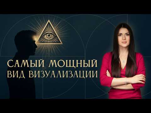 Пример самой мощной визуализации. Как реализовать желаемое? Ада Кондэ