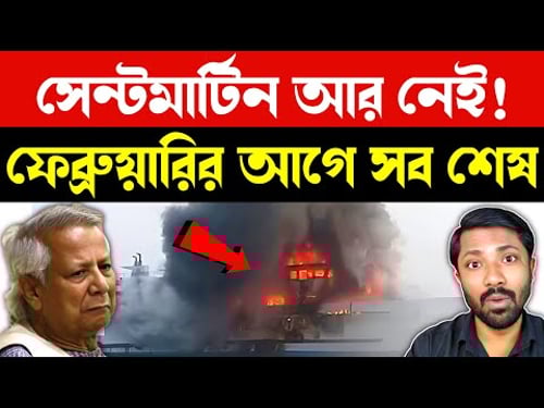 āĻāĻžāĻšāĻžāĻā§ āĻāĻā§āύ āĻļā§āϧ⧠āĻĻā§āϰā§āĻāĻāύāĻž āύāϝāĻŧ! āϏā§āύā§āĻāĻŽāĻžāϰā§āĻāĻŋāύ āĻāĻžāϞāĻŋ āĻāϰāĻžāϰ âāĻĢāĻžāĻāύāĻžāϞ āϏāĻŋāĻāύā§āϝāĻžāϞâ